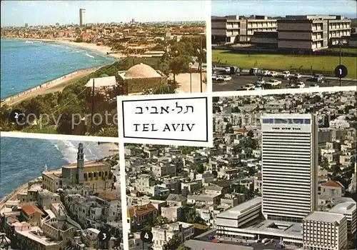 Tel Aviv Universitaet Ansicht und Blick von Jaffa hhausShalom Mayer Hochhaus Kat. Tel Aviv