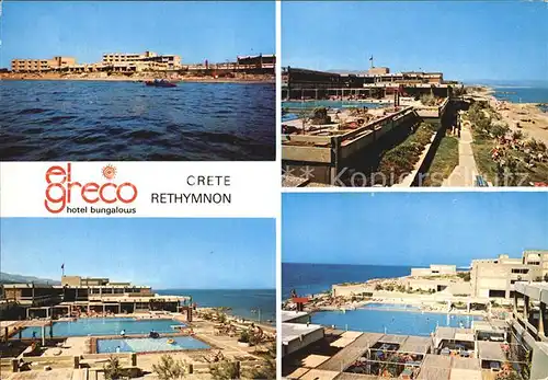 Rethymno Kreta el Greco Hotel Bungalows Strand Kat. Rethymno