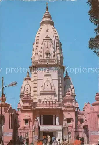 Delhi Univeersity Vishwanath Temple Kat. Indien