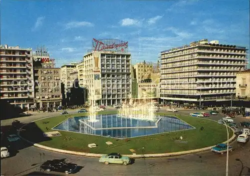 Athen Griechenland Omonia Platz Kat. 