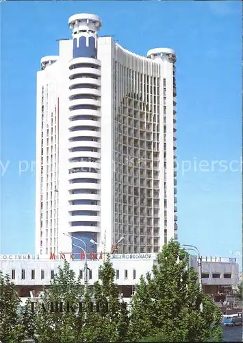 Tashkent Moskva Hotel Kat. Tashkent