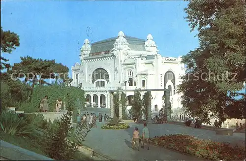 Constanta Cazinoul Casino Kat. Constanta