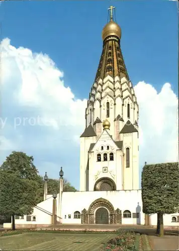 Leipzig Russische Gedaechtniskirche Kat. Leipzig