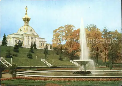Petrodvorets St Petersburg Gebaeude Park Kat. 