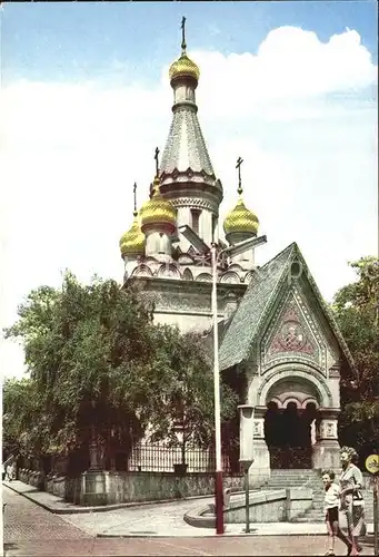 Sofia Sophia Russische Kirche / Sofia /