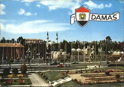 Damas Damaskus Syria Public Garden Kat. 