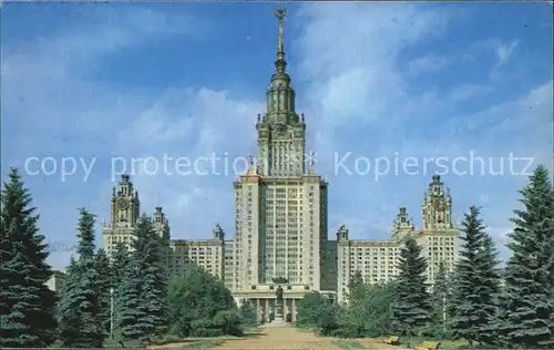 Moskau Lomonosov Universitaet Kat. Russische Foederation