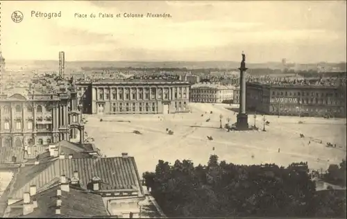 Petrograd Place Palais Colonne Alexandre *