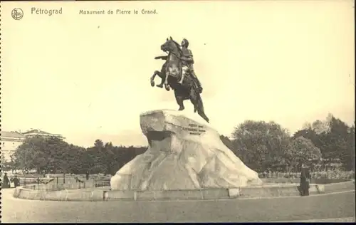 Petrograd Monument Pierre le Grand *