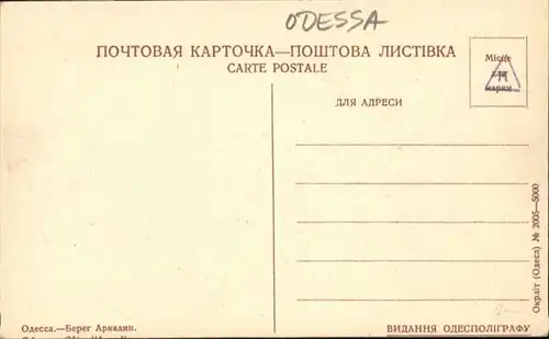 Odessa [handschriftlich]  *