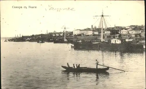 Samara Russland Samara [handschriftlich] Hafen * /  /