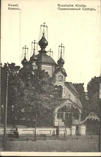 Kowel Russische Kirche *