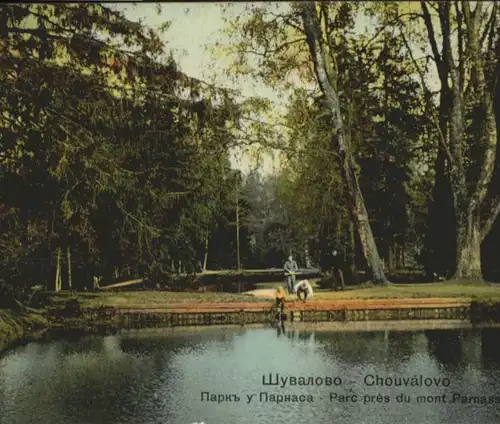 Chouvalovo Parc Mont Parnasse x