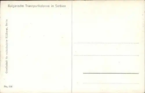 Serbien Serbija Bulgarische Transportkolonne Ochse Kuenstlerkarte / Serbien /
