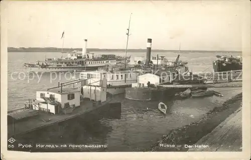 Russe Hafen Dampfer / Bulgarien /