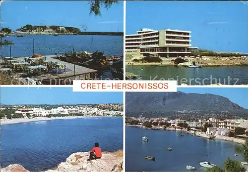 Hersonissos Limenas Chersonisou Panorama Hafen Hotelanlage Kat. Insel Kreta