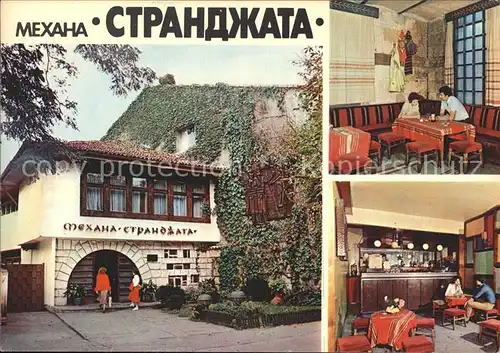 Russe Taverne Strandjata / Bulgarien /