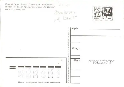 Krim Russland Sanatorium Ai Danil Suedkueste / Crimee /