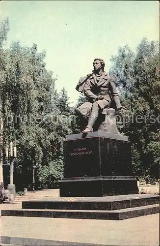 Kiev Puschkindenkmal Kat. Kiev