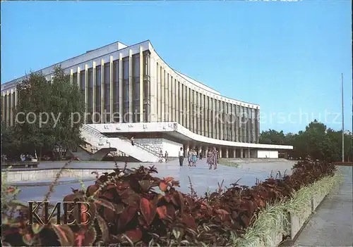 Kiev Ukraina Palace of Culture Kat. Kiev