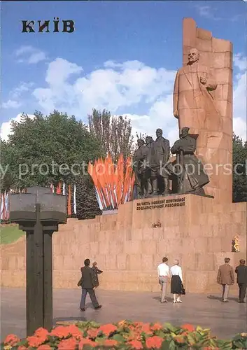 Kiev Monument in Gedenken an die Grosse Oktoberrevolution Kat. Kiev