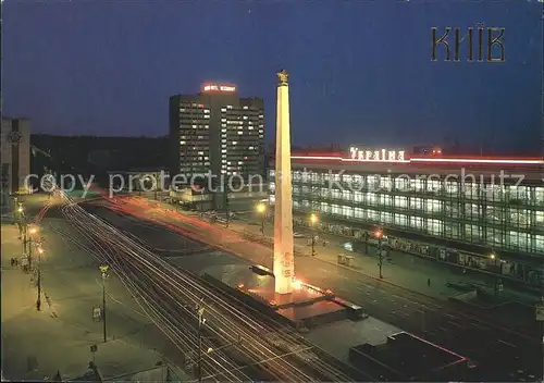 Kiev Obelisk To Hero Kat. Kiev