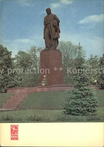 Kiev Denkmal Kat. Kiev