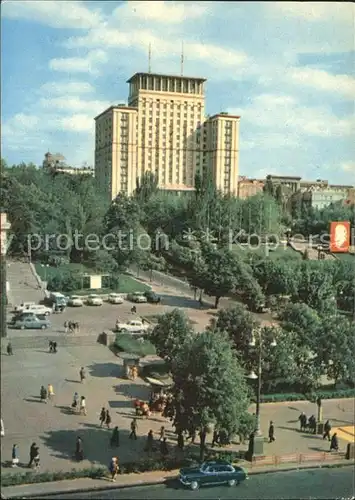 Kiev Hotel Moskau Kat. Kiev