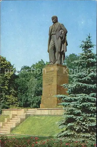 Kiev Monument Shevchenko Kat. Kiev