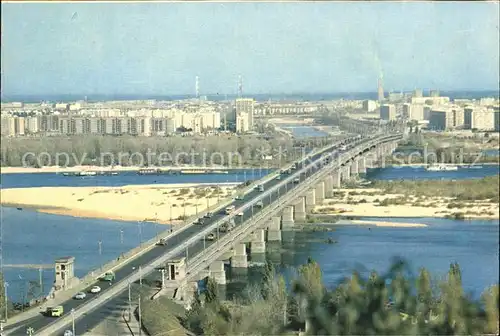 Kiev Paton Bridge Kat. Kiev