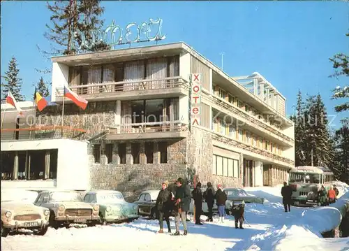 Pamporovo Hotel Orpheus / Bulgarien /