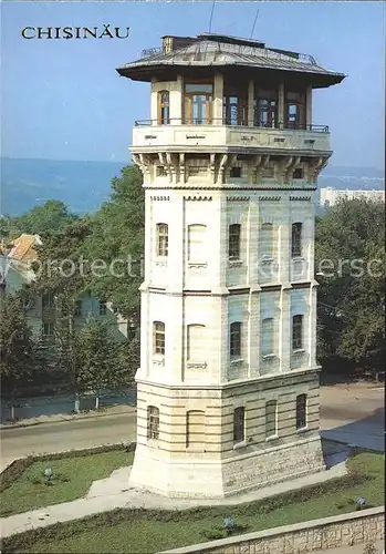 Chisinau Wasserturm Kat. Chisinau