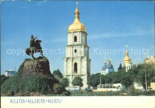 Kiev Bohdan Khmelnitsky Square Denkmal Kat. Kiev