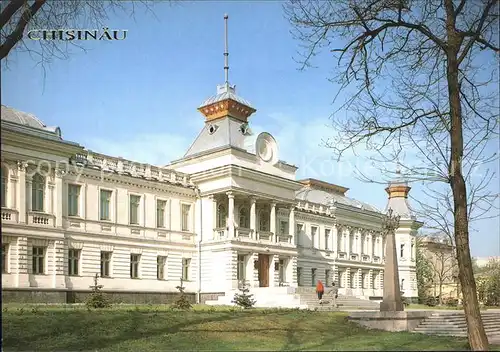 Chisinau First male grammar school Kat. Chisinau