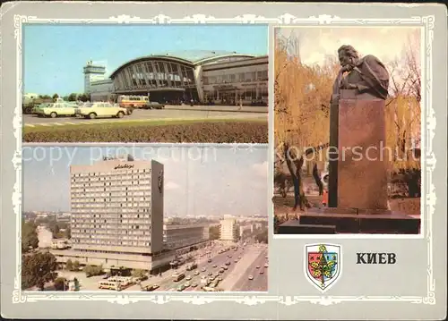 Kiev Flughafen Platz des Sieges  Kat. Kiev