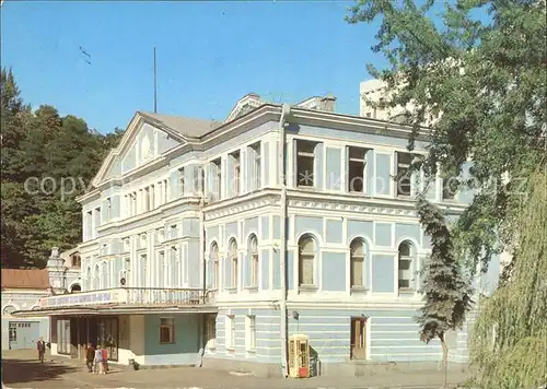 Kiev Theater Kat. Kiev