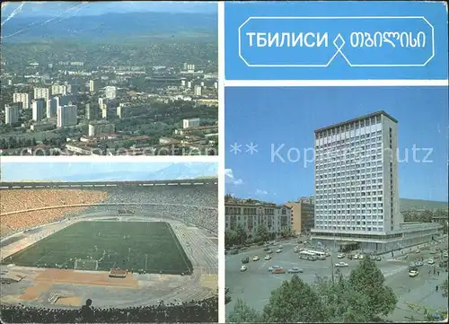 Tiflis Stadion Hotel Adscharija Kat. Georgien