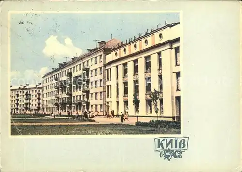 Kiev Luftflotte Chaussee Kat. Kiev