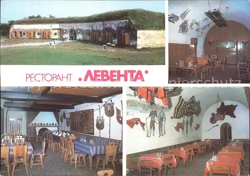 Russe Restaurant Lewenta Gastraeume / Bulgarien /
