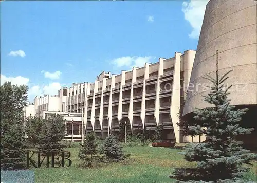 Kiew Universitaet Kat. Ukraine