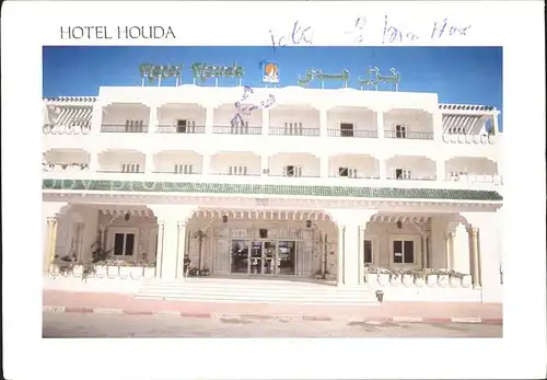 Monastir Hotel Houda Kat. Monastir