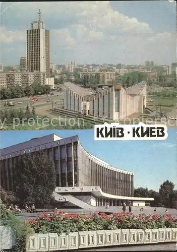 Kiew Kunstpalast Ukraina Kat. Ukraine
