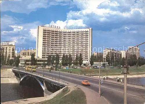 Kiew Hotel Slawutitsch Kat. Ukraine