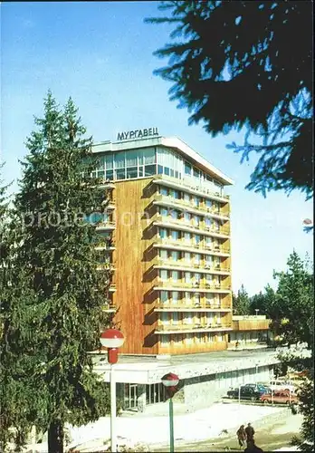 Pamporovo Hotel Murgawez / Bulgarien /