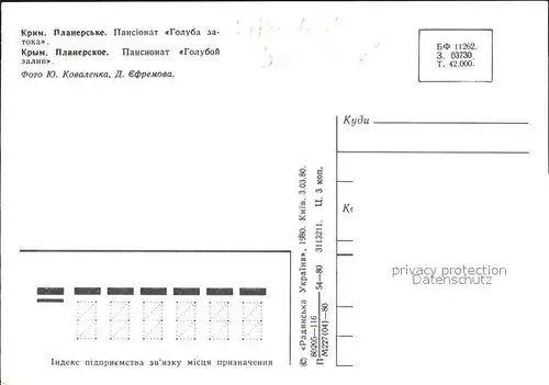 Krim Russland Pension Goluboj Saliv Kat. Crimee