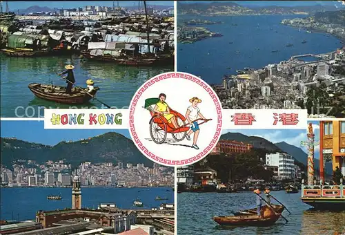 Hong Kong Sampans Victoria Peak Central and Eastern Districts Sampans Aberdeen Kat. Hong Kong