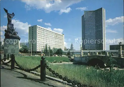 Moscow Moskva CMEA Building monument  Kat. Moscow