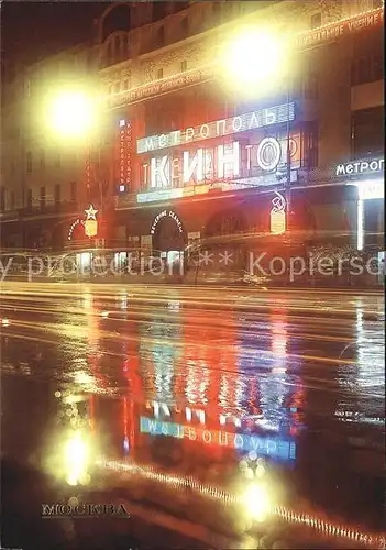 Moscow Moskva Metropol Cinema Kat. Moscow