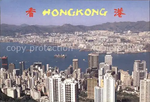 Hong Kong and Kowloon from the Peak Kat. Hong Kong