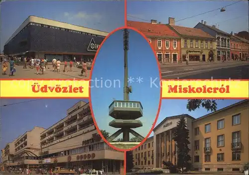 Miskolc Post Museum  Kat. Miskolc